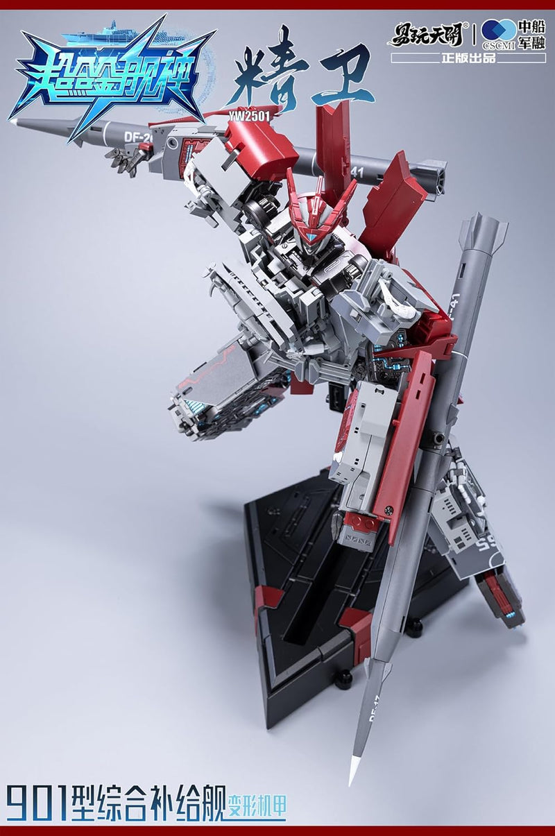 TOYSEASY YW2501 Typ 901 Allgemeines Versorgungsschiff Seiei transformierende Actionfigur