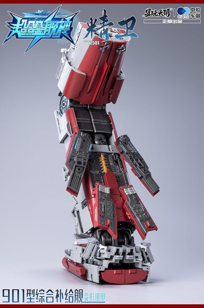 TOYSEASY YW2501 Typ 901 Allgemeines Versorgungsschiff Seiei transformierende Actionfigur