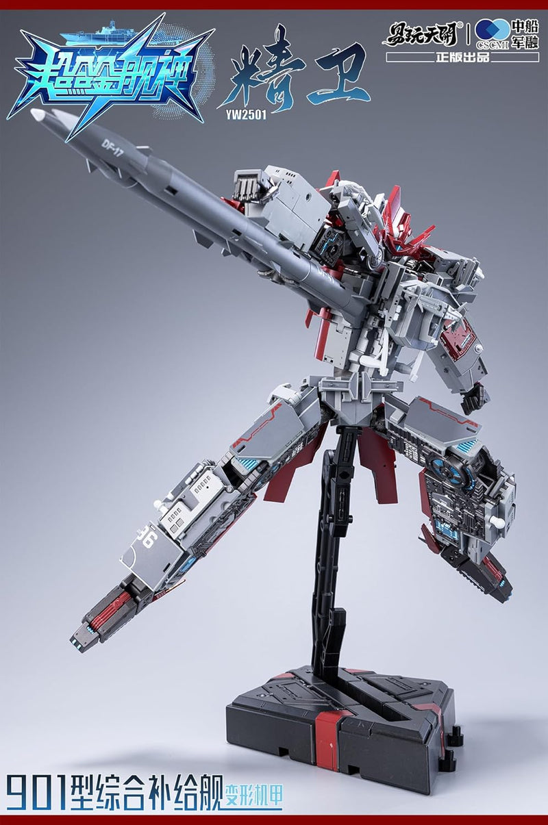 TOYSEASY YW2501 Typ 901 Allgemeines Versorgungsschiff Seiei transformierende Actionfigur