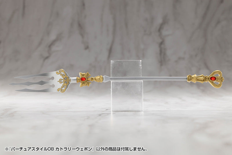 Kotobukiya M.S.G Modeling Support Goods Virtuous Style08 Cutlery Weapon JAPAN