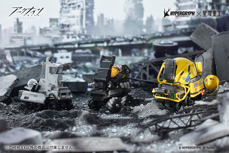 Planet Ring Industry Arknights THRM-EX Figura UFFICIALE GIAPPONE