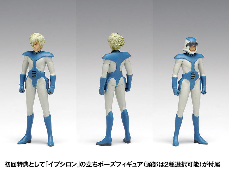 WAVE Armored Trooper Votoms Strike Dog PS Edition First Press LTD 1/35 Modellbausatz