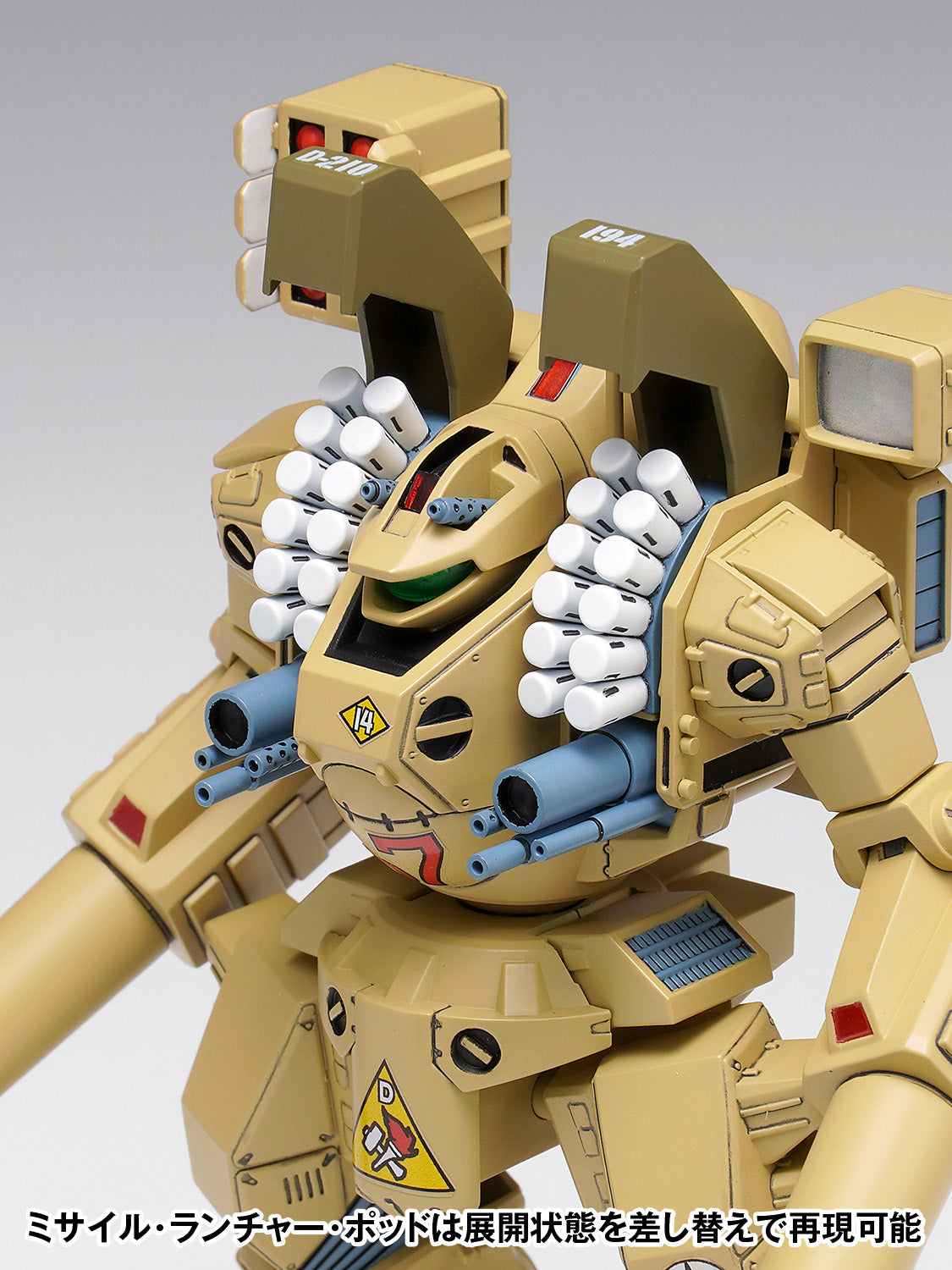 WAVE The Super Dimension Fortress Macross MBR-04-MkVI Tomahawk 1