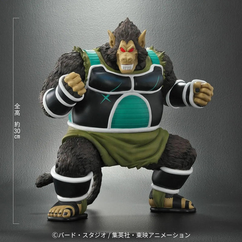 PLEX Dragon Ball Arise Great Ape Shugesh Figure JAPAN OFFICIAL