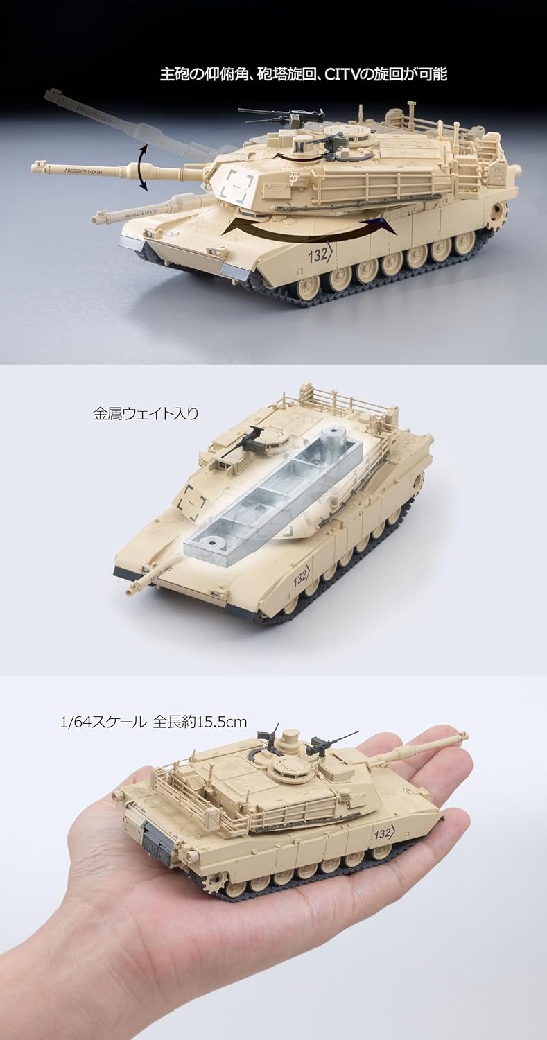 Tomytec ARSENIA64 AS001 M1A2 Abrams 1/64 Model Kit JAPAN OFFICIAL