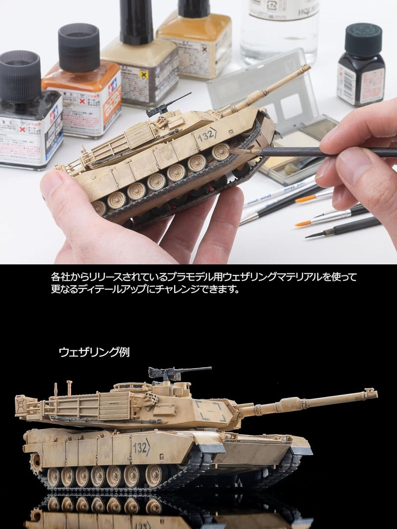Tomytec ARSENIA64 AS001 M1A2 Abrams 1/64 Model Kit JAPAN OFFICIAL