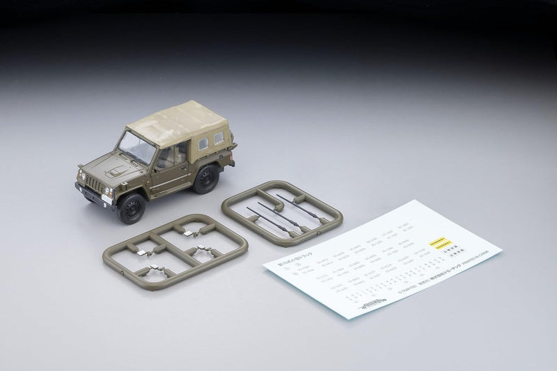 Tomytec ARSENIA64 AS002 Nuovo modello 73 tipo camion di piccole dimensioni 1/64 Kit modello GIAPPONE