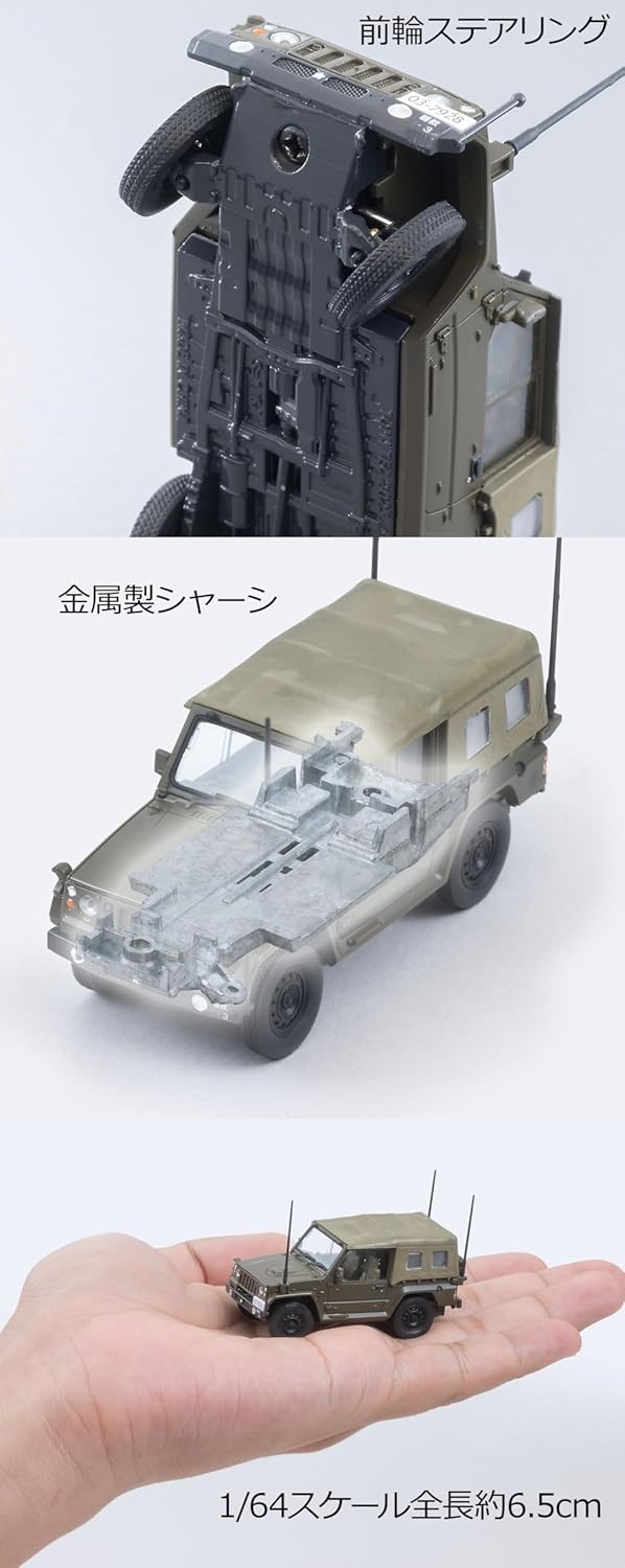 Tomytec ARSENIA64 AS002 Nuovo modello 73 tipo camion di piccole dimensioni 1/64 Kit modello GIAPPONE