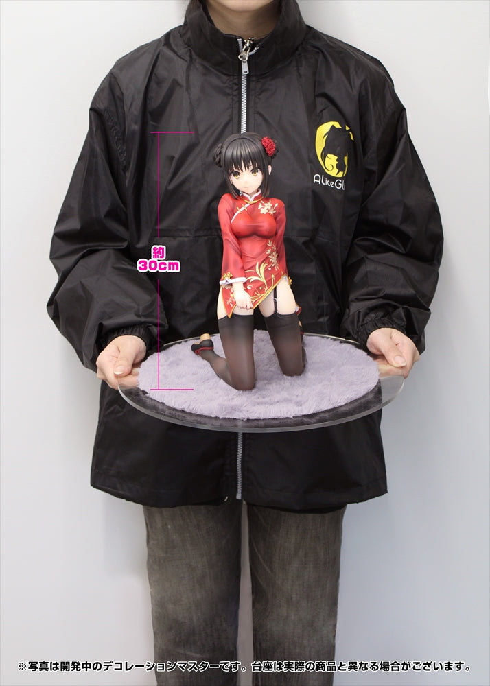 Cafe Stella und der Schmetterling des Schnitters Natsume Shiki Chinese Clothes Ver. Figur