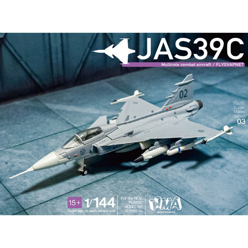HMA JAS39 Gripen Renewal Version 1/144 Model Kit JAPAN OFFICIAL