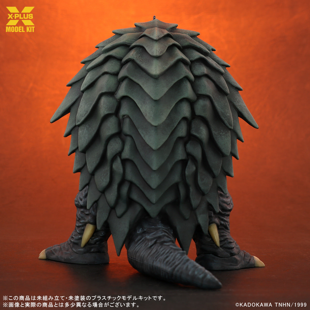 X-PLUS Gamera 3 The Revenge of Iris Gamera 1999 1/700 Model Kit