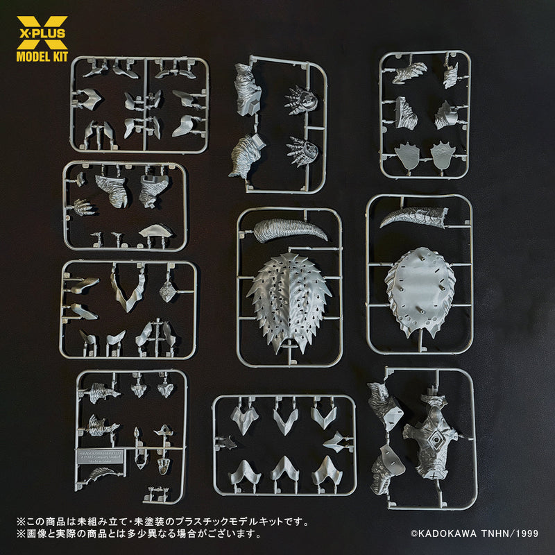 X-PLUS Gamera 3 La venganza de Iris Gamera 1999 1/700 Modelo Kit OFICIAL DE JAPÓN
