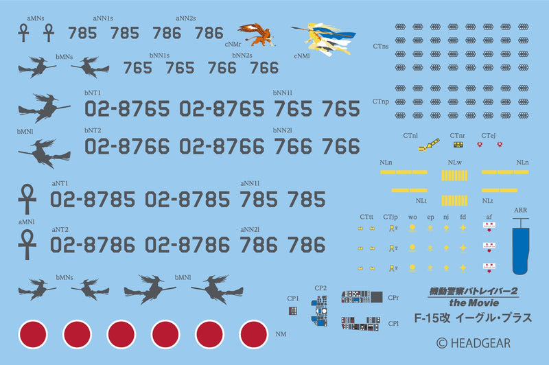 HMA Patlabor The Movie F-15 Kai Eagle Plus 1/72 Model Kit JAPÃO OFICIAL