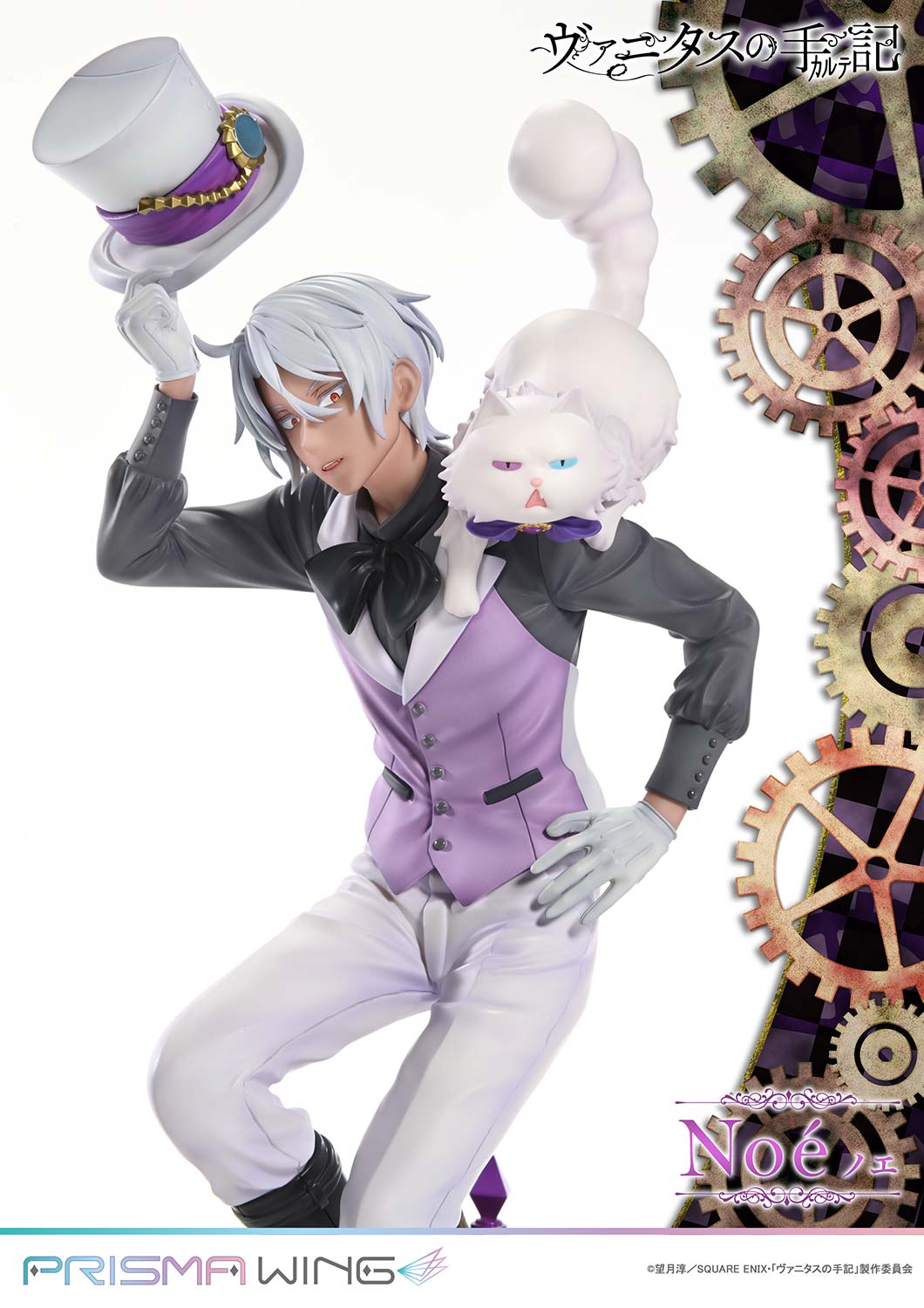 Prime 1 Studio PRISMA WING The Case Study of Vanitas Noe 1/7