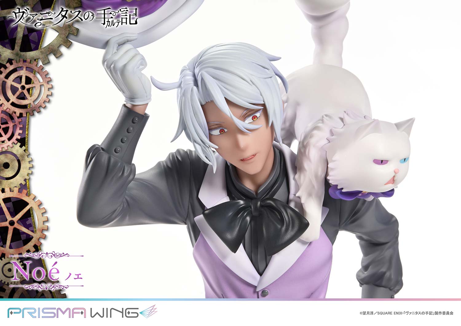 Prime 1 Studio PRISMA WING The Case Study of Vanitas Noe 1/7