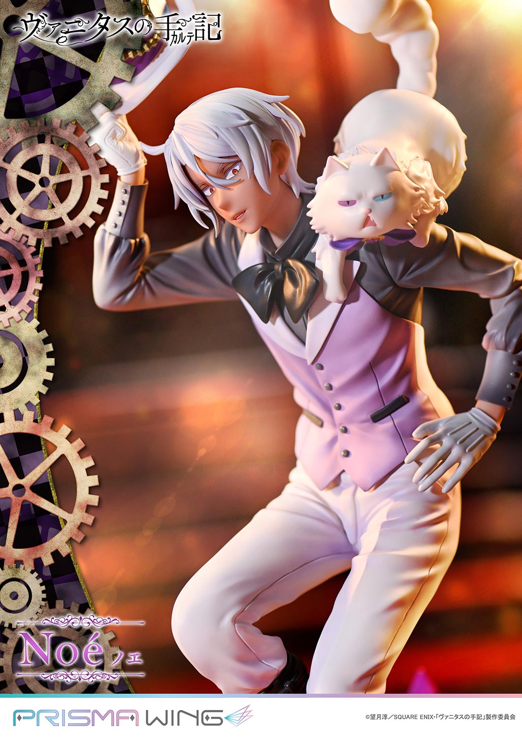 Prime 1 Studio PRISMA WING The Case Study of Vanitas Noe 1/7