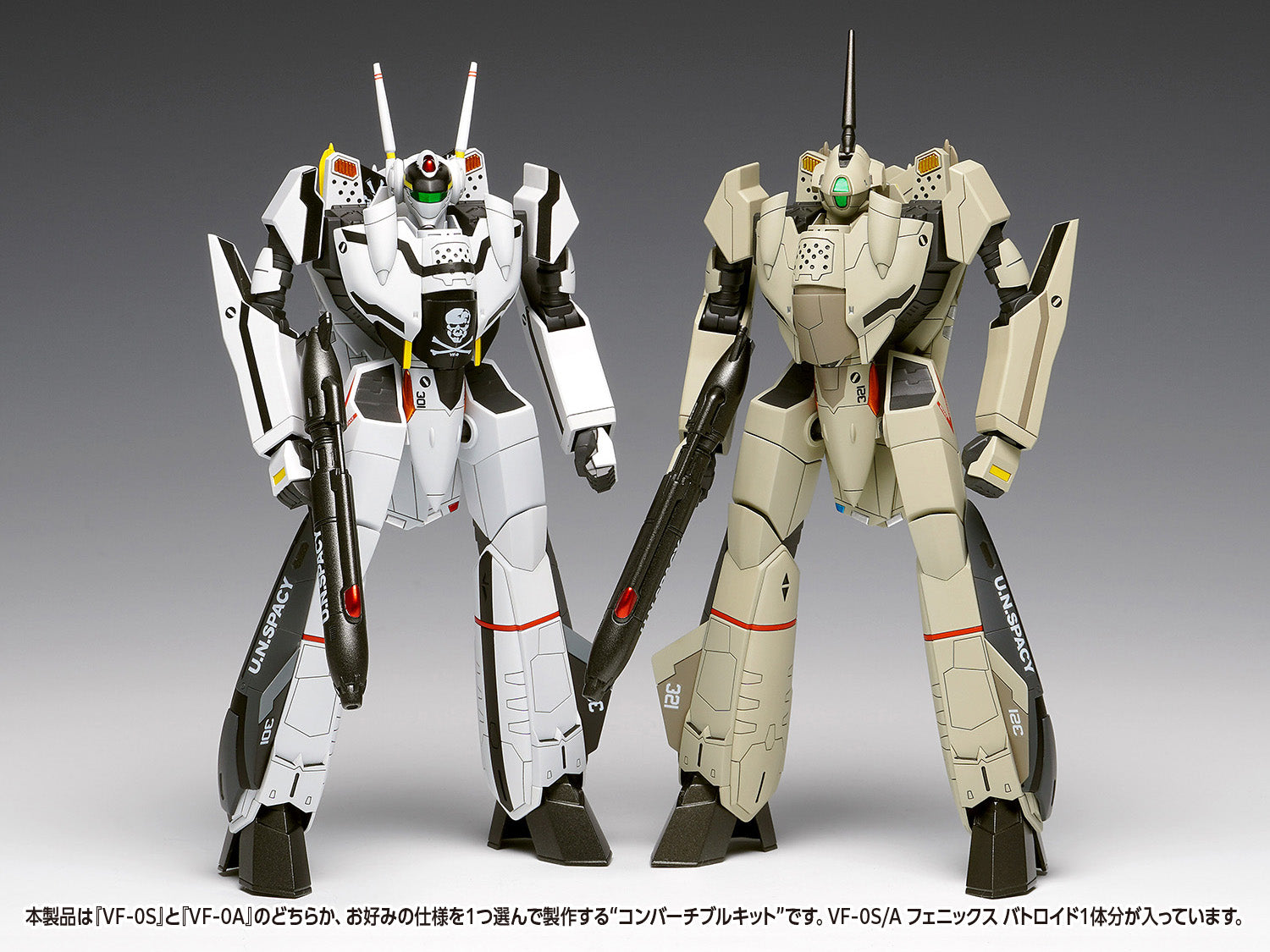WAVE Macross Zero VF-0S/A Phoenix Battroid Convertible 1/100 Model
