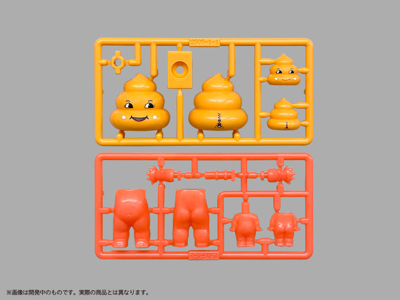 DIG Pripra Poop Club Poop Aliens 1/12 Modèle Kit JAPON OFFICIEL