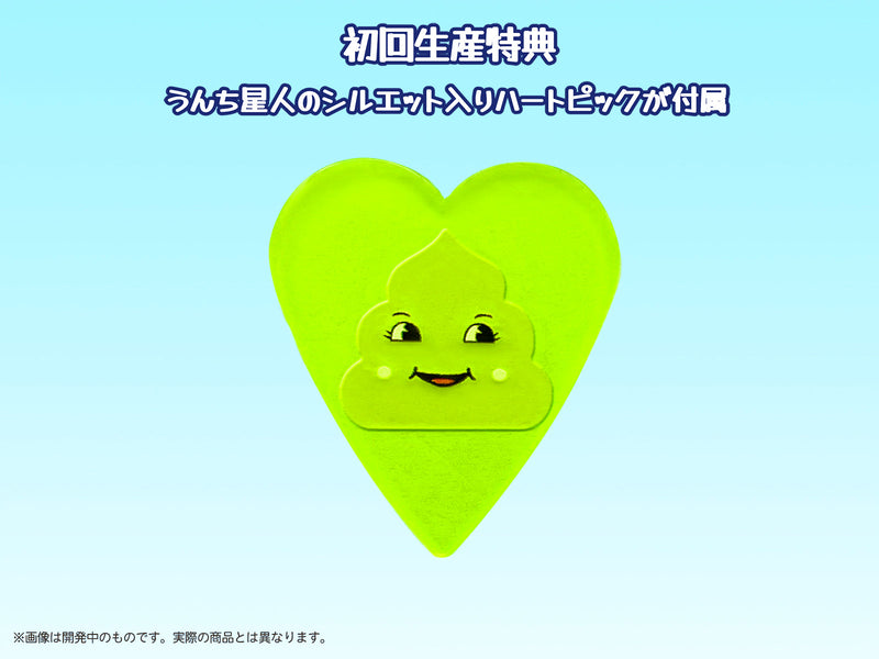 DIG Pripra Poop Club Poop Aliens 1/12 Modèle Kit JAPON OFFICIEL