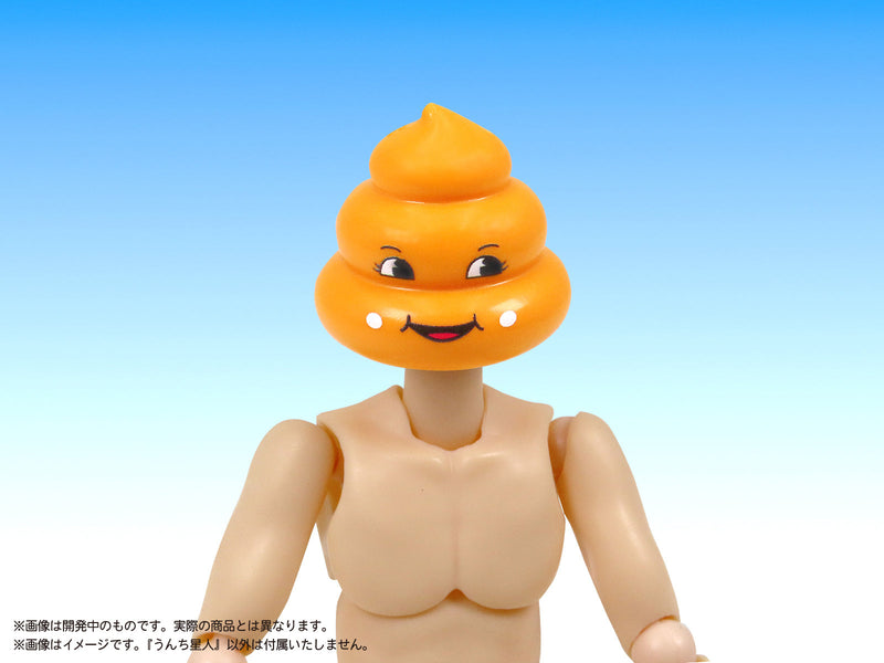 DIG Pripra Poop Club Poop Aliens 1/12 Modèle Kit JAPON OFFICIEL