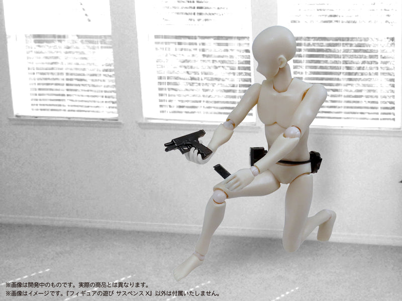 DIG Pripra Figure no Asobi Suspense X 1/12 Modèle Kit JAPON OFFICIEL