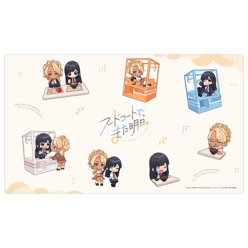 Curtain Damashii Food Court de Mata Ashita. Wada & Yamamoto B Rubber Mat JAPAN