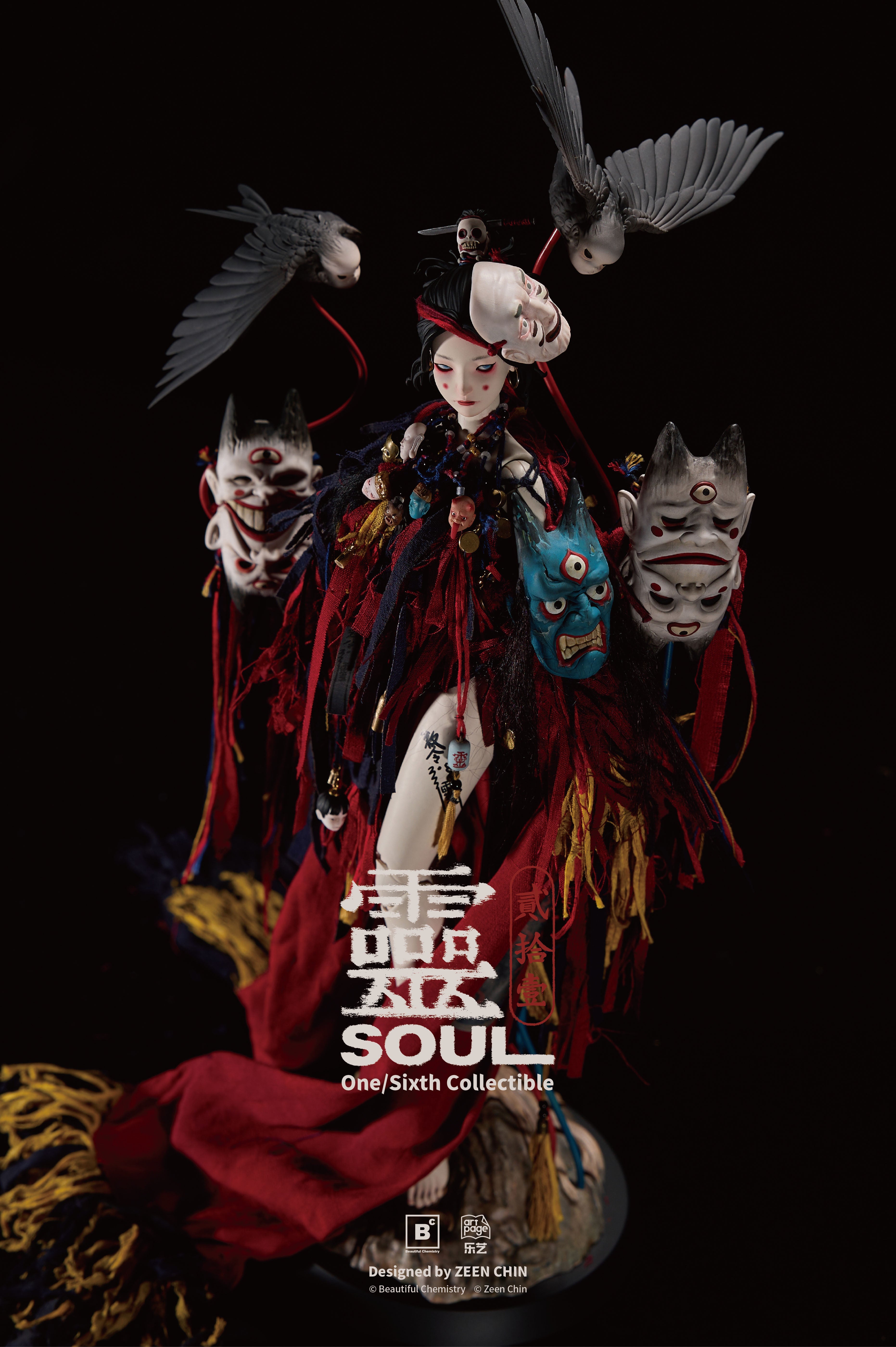 Beautiful Chemistry 21 Kui Lei Shi Yi Ling 1/6 Action Figure JAPAN