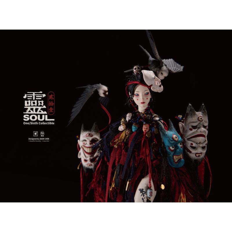 Beautiful Chemistry 21 Kui Lei Shi Yi Ling 1/6 Action Figure JAPAN