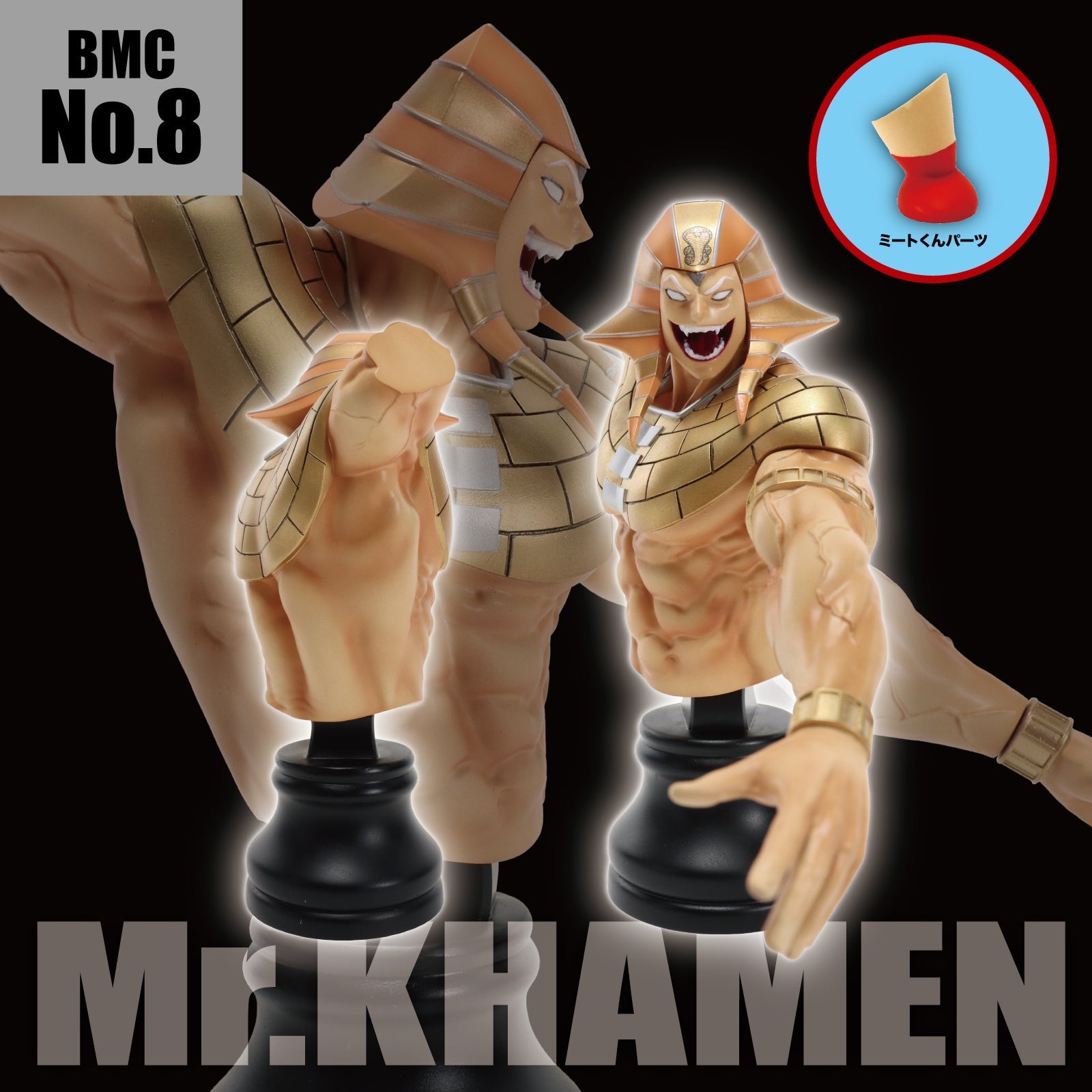 CCP JAPAN BMC Kinnikuman Series No.8 Mister Khamen Figure JAPAN