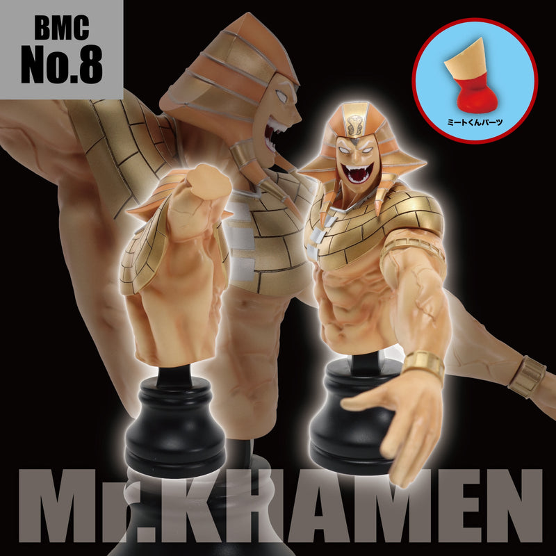 CCP JAPAN BMC Kinnikuman Series No.8 Mister Khamen Figure JAPAN OFFICIAL