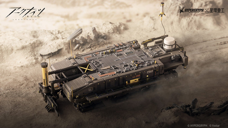 Planet Ring Industry Arknights Rhodes Island 1/2500 Figurine JAPON OFFICIEL