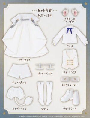 Colección Iris Petite Leo Tender Circus Fantastical World ver. 1/6 muñeca JAPÓN