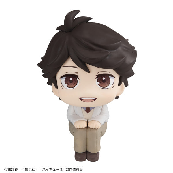 Recherche MegaHouse Haikyuu !! Figurine Toru Oikawa OFFICIEL DU JAPON