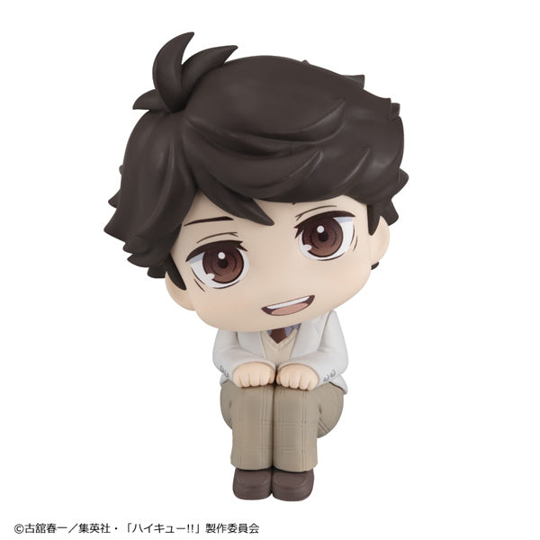 Recherche MegaHouse Haikyuu !! Figurine Toru Oikawa OFFICIEL DU JAPON