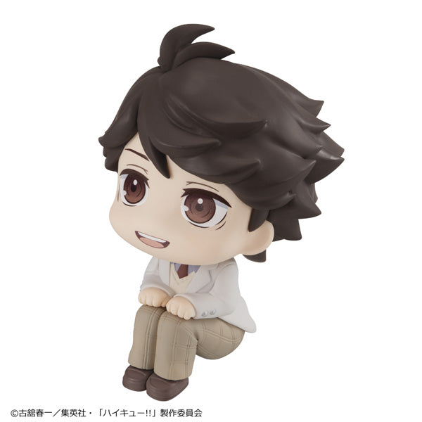 Recherche MegaHouse Haikyuu !! Figurine Toru Oikawa OFFICIEL DU JAPON