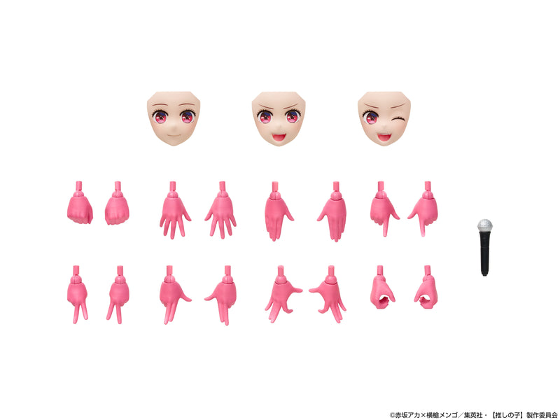 KADOKAWA Serie di modelli in plastica Oshi no Ko Kana Arima Kit modello UFFICIALE GIAPPONE