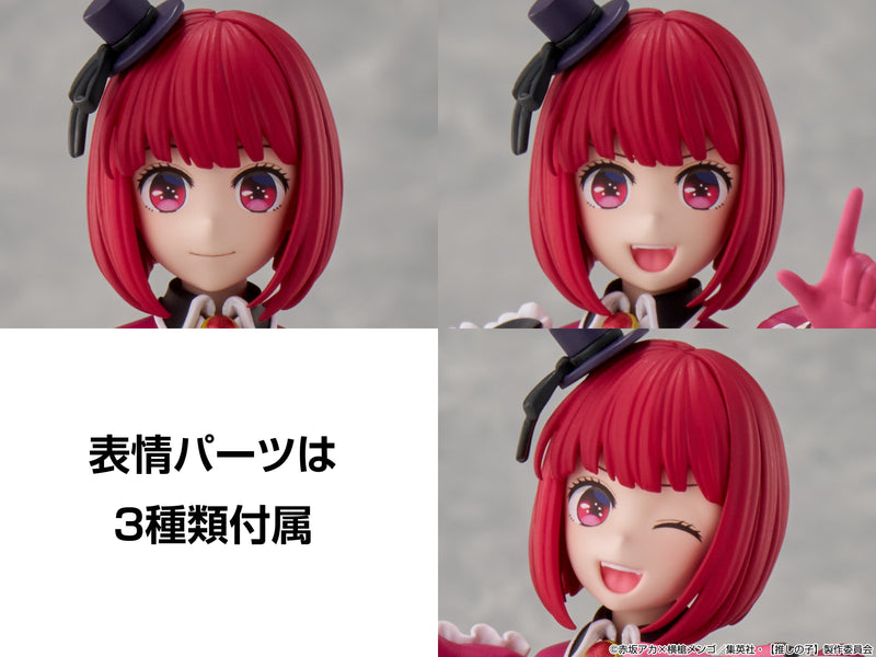 KADOKAWA Serie di modelli in plastica Oshi no Ko Kana Arima Kit modello UFFICIALE GIAPPONE