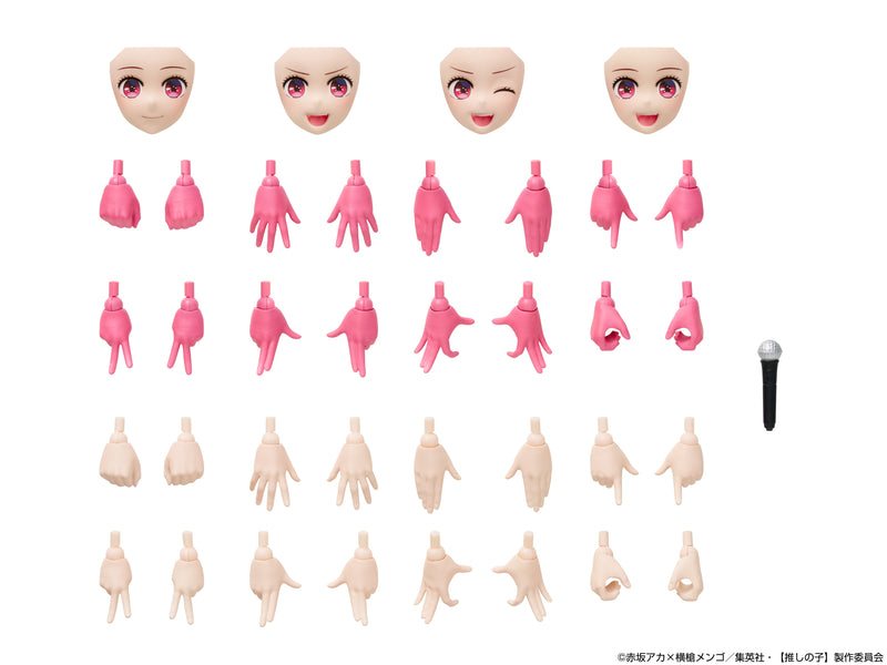 KADOKAWA Serie di modelli in plastica Oshi no Ko Kana Arima DX Ver. Kit modello GIAPPONE