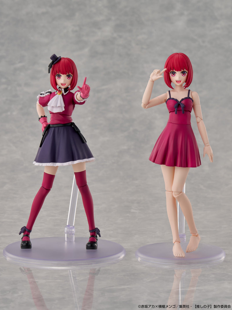 KADOKAWA Serie di modelli in plastica Oshi no Ko Kana Arima DX Ver. Kit modello GIAPPONE
