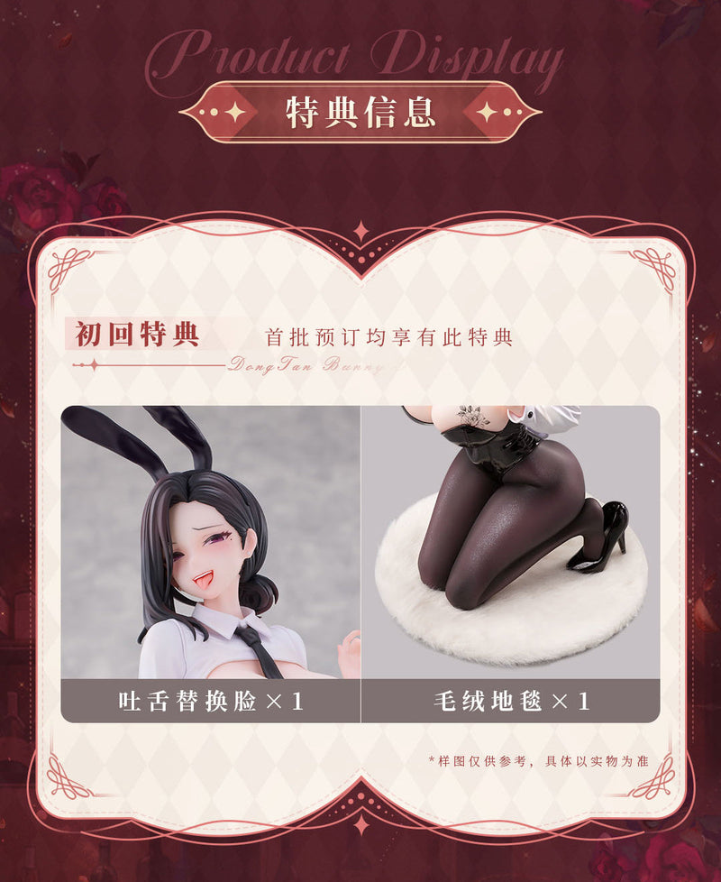 Animester Dongtan Bunny Girl Original Illustration von K Pring 1/6 Figur JAPAN
