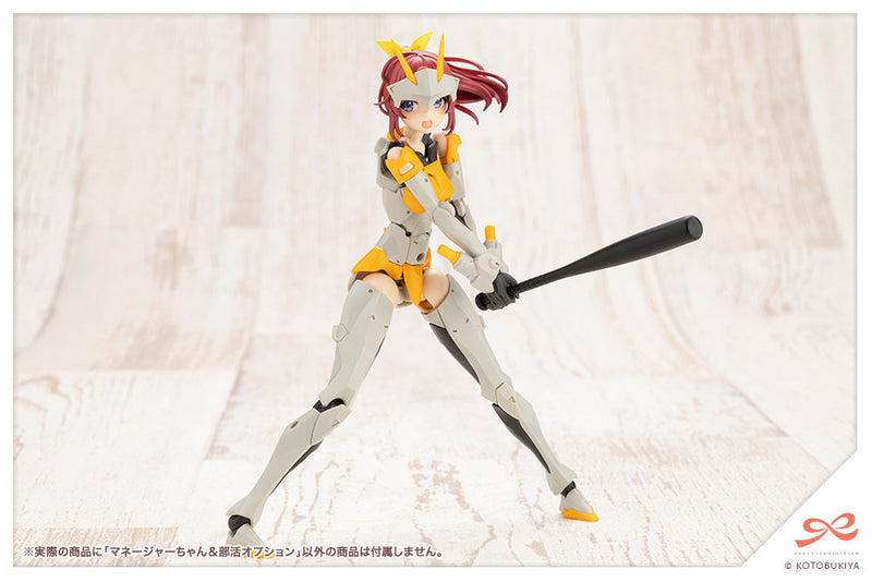 Kotobukiya Sousai Shoujo Teien Club Manager et articles de sport 1/10 Kit modèle