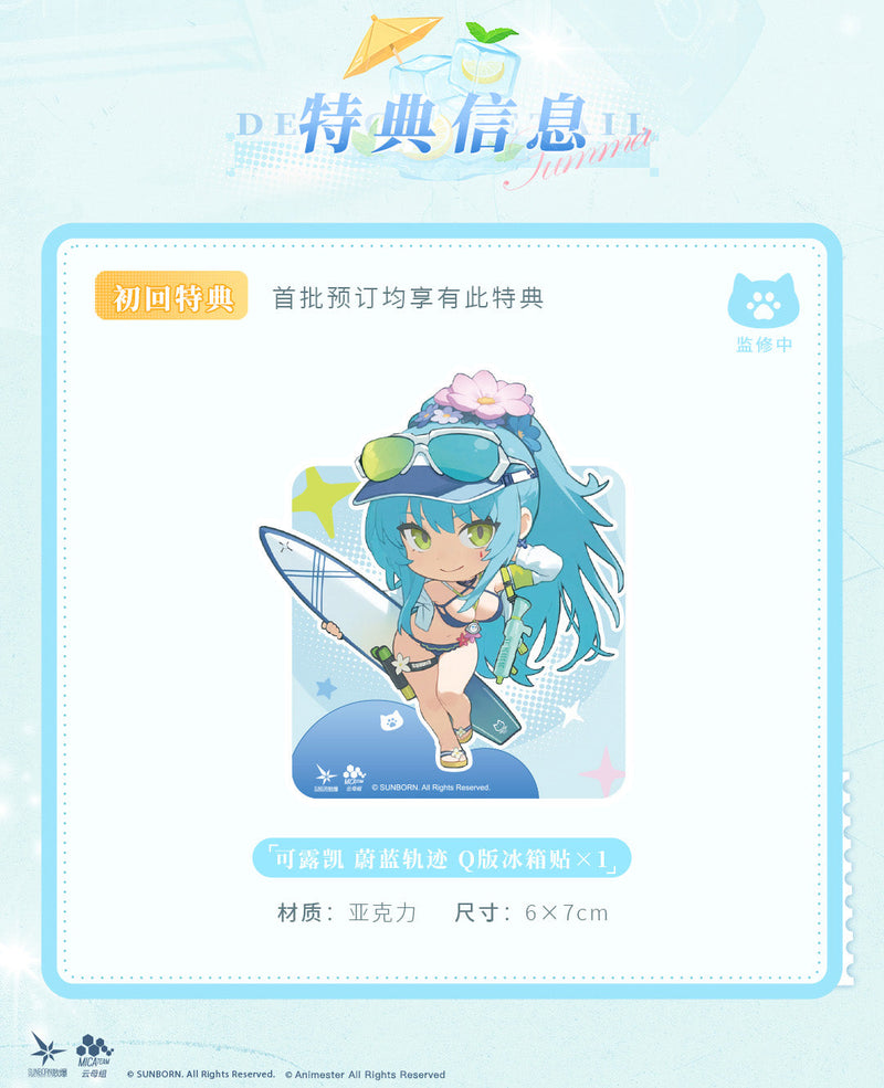 Animester Girls’Frontline 2 Exilium Klukai Cerulean Breaker Ver 1/7 Figur JAPAN