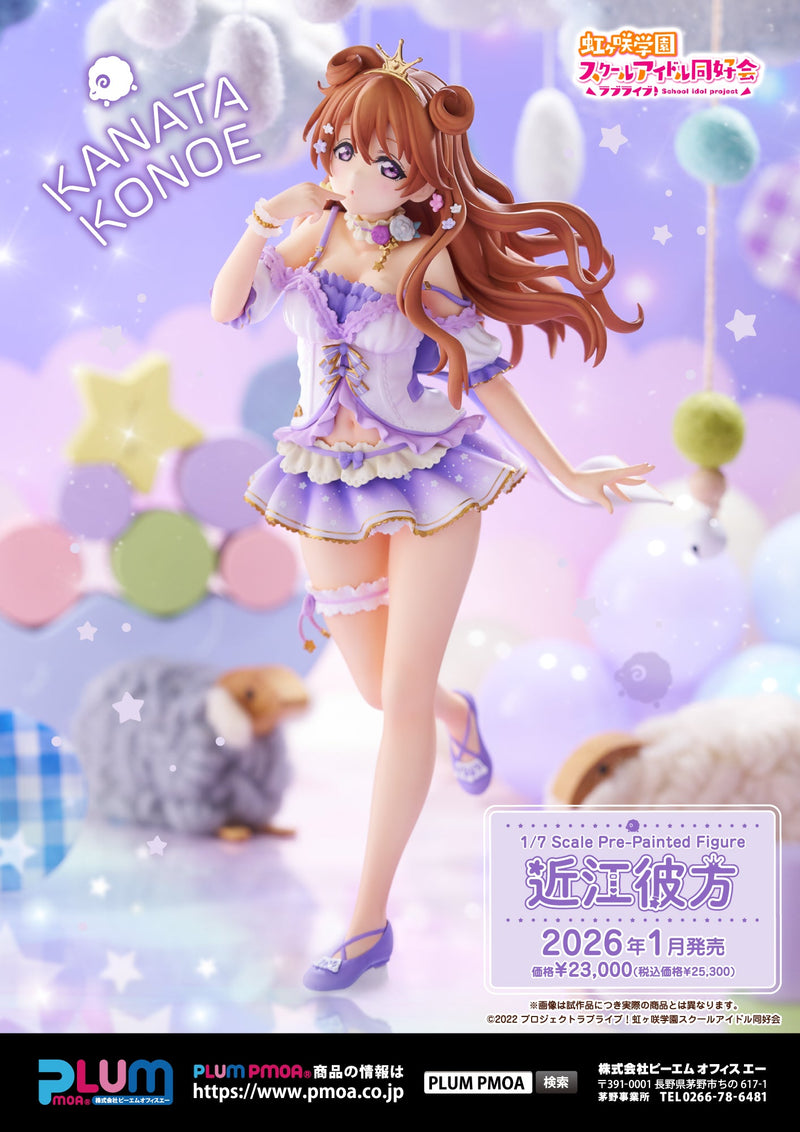 Plum Love Live! Nijigasaki High School Idol Club Kanata Konoe 1/7 Figure JAPAN