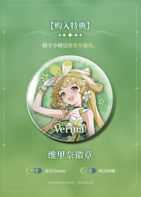 Hobby sakura Wuthering Waves Verina 1/7 Figure JAPAN OFFICIAL