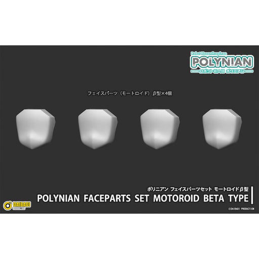 Daibadi Production Polynian Face Part Set Motoroid Type Beta JAPAN OFFICIAL