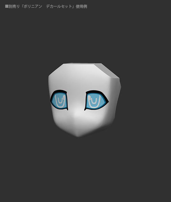 Daibadi Production Polynian Face Part Set Motoroid Type Beta JAPAN OFFICIAL