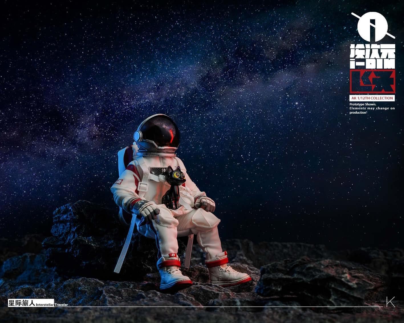 i-dimension 1/12 イグリージャス トラヴェラー IDIM0001 i-dimension Interstellar Traveler 1/12 Action Figure JAPAN