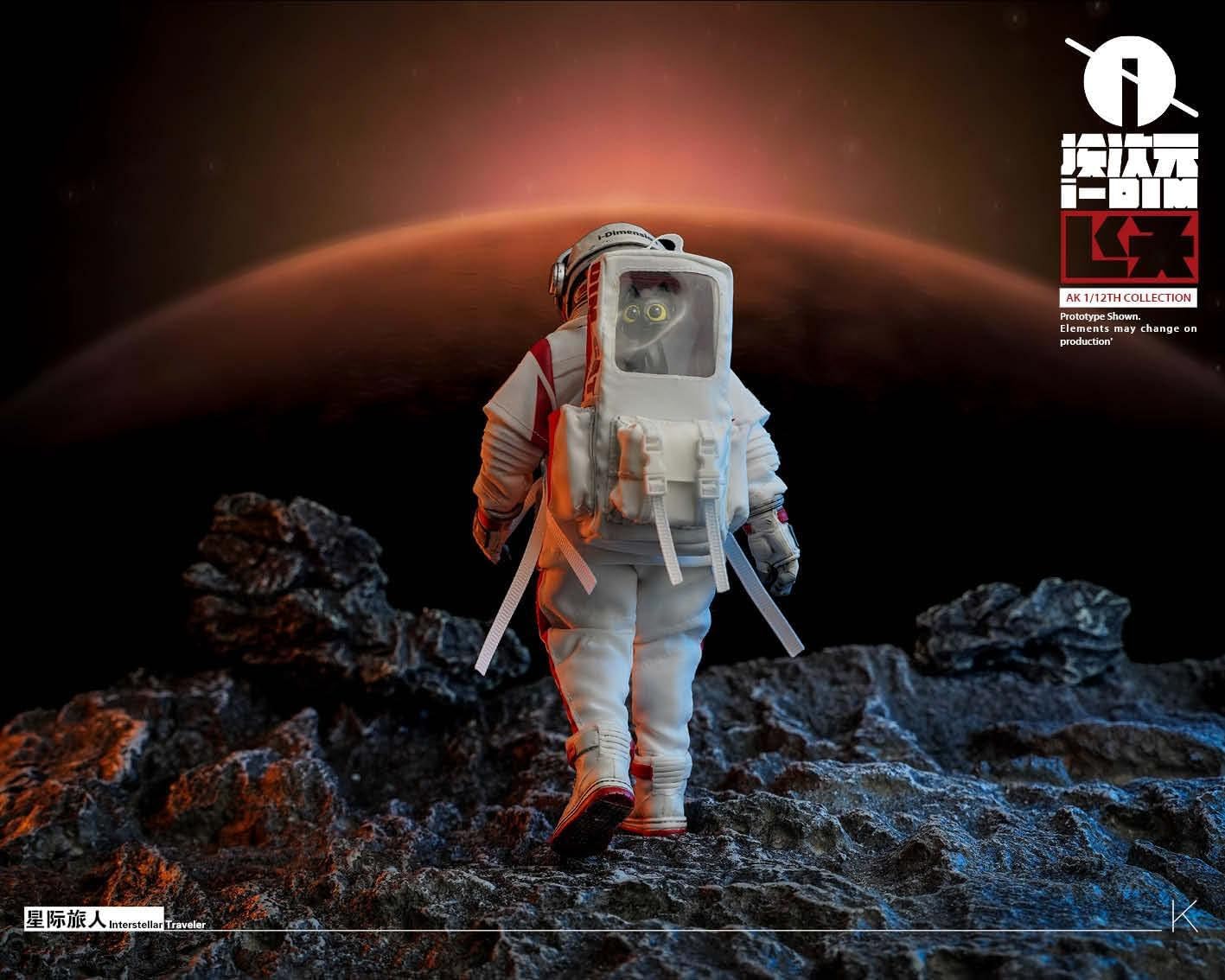 i-dimension Interstellar Traveler 1/12 Action Figure JAPAN