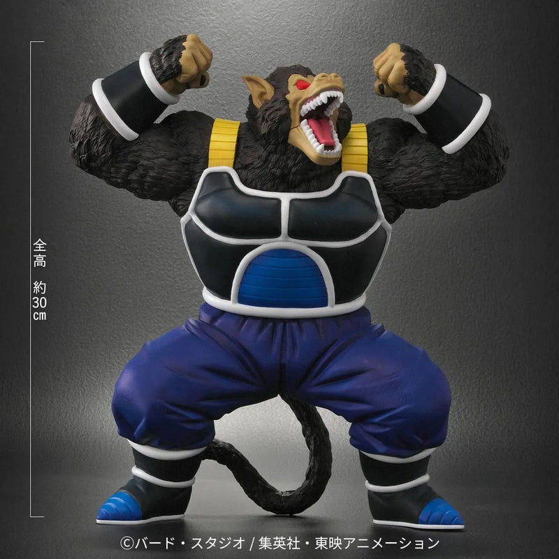 PLEX Dragon Ball Arise Great Ape Totep Figure JAPAN OFFICIAL