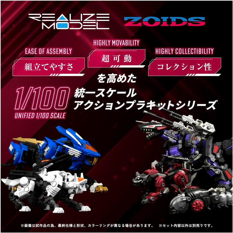 Takara Tomy Realize RMZ-004 Helcat Guylos Color 1/100 Model Kit JAPAN OFFICIAL